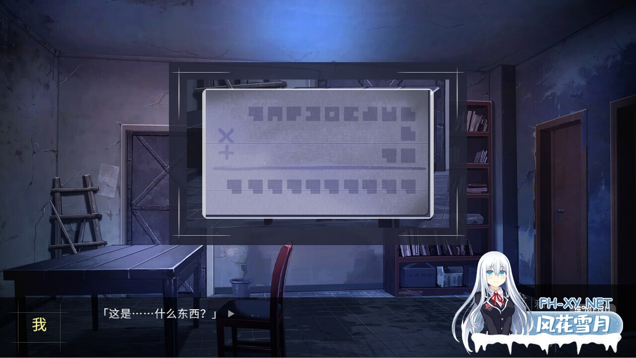 [SLG/制服/2D/STEAM官中]我和她的世界末日/Our End of the World[PC/1G]-4.jpg