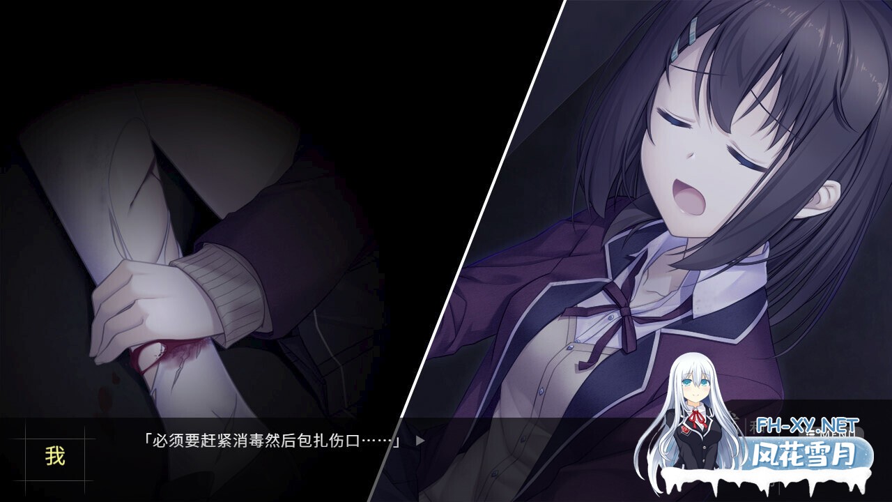 [SLG/制服/2D/STEAM官中]我和她的世界末日/Our End of the World[PC/1G]-6.jpg