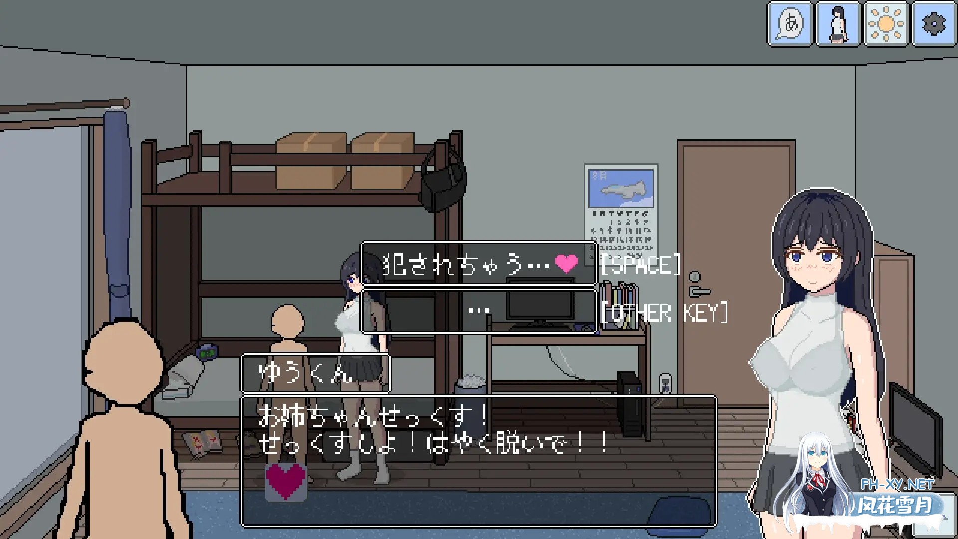 [SLG/巨乳/口交/像素/生肉][RJ291476/帝国ゴリラ社团]夏日游戏/なつあそび[PC/100M]-5.jpg