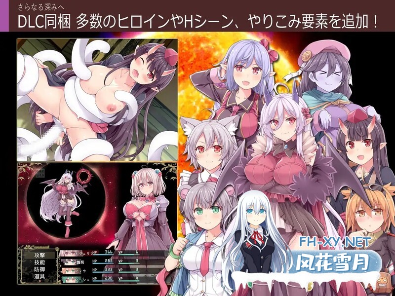 [RPG][爆乳巨乳/幻想/羞辱]深渊探索者[Explorers of the Abyss]V1.04 STEAM官中[2.6G/UC]-1.jpg