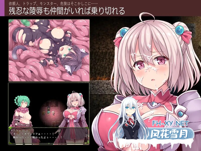 [RPG][爆乳巨乳/幻想/羞辱]深渊探索者[Explorers of the Abyss]V1.04 STEAM官中[2.6G/UC]-3.jpg
