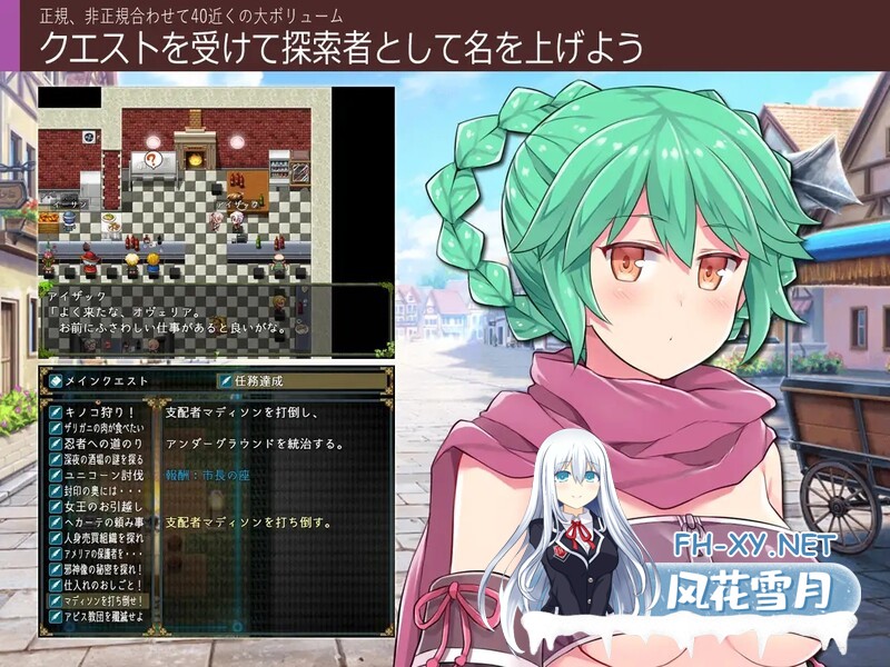 [RPG][爆乳巨乳/幻想/羞辱]深渊探索者[Explorers of the Abyss]V1.04 STEAM官中[2.6G/UC]-6.jpg