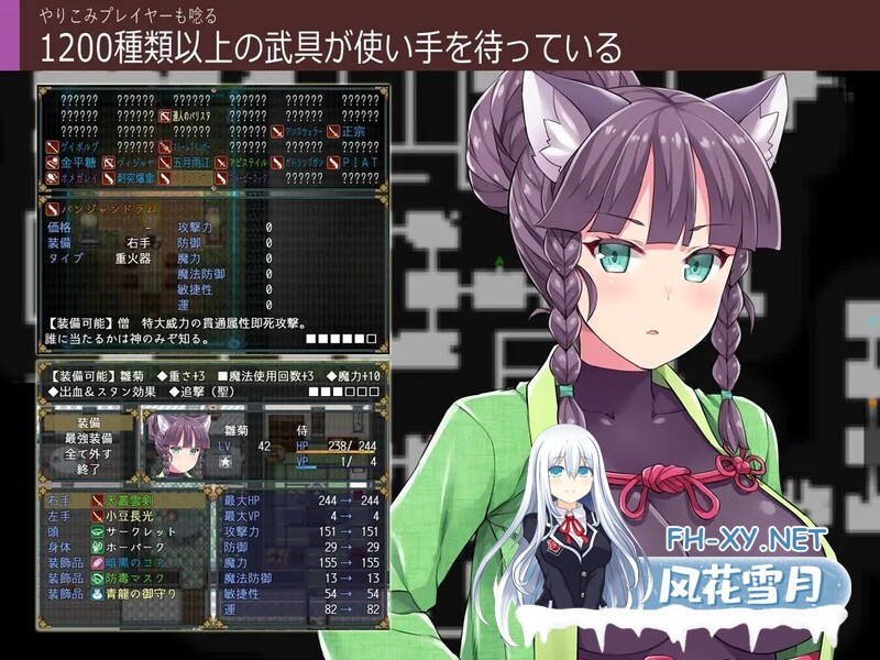 [RPG][爆乳巨乳/幻想/羞辱]深渊探索者[Explorers of the Abyss]V1.04 STEAM官中[2.6G/UC]-8.jpg