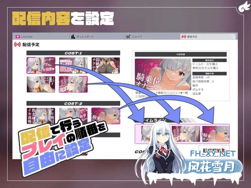 [日式SLG/动态] 白乃ここみ Shirono Kokomi Channel V1.01 汉化版+存档 [600M]-4.jpg