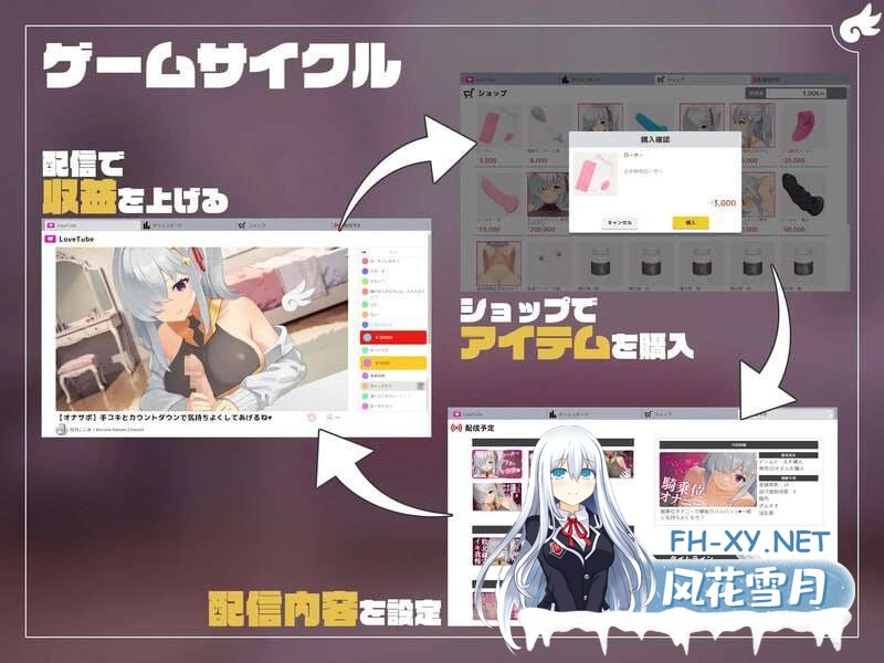 [日式SLG/动态] 白乃ここみ Shirono Kokomi Channel V1.01 汉化版+存档 [600M]-3.jpg