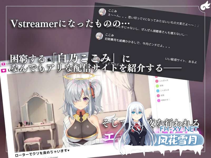 [日式SLG/动态] 白乃ここみ Shirono Kokomi Channel V1.01 汉化版+存档 [600M]-5.jpg