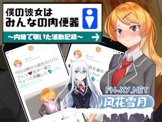 [日式RPG/NTR] 女友是大家的肉便器 僕の彼女はみんなの肉便器 Extra ～海の家編～ 机翻版 [1.30G]-2.jpg