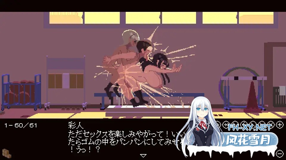 [SLG/像素/AI汉化]肉体相性診断[10M]-3.jpg