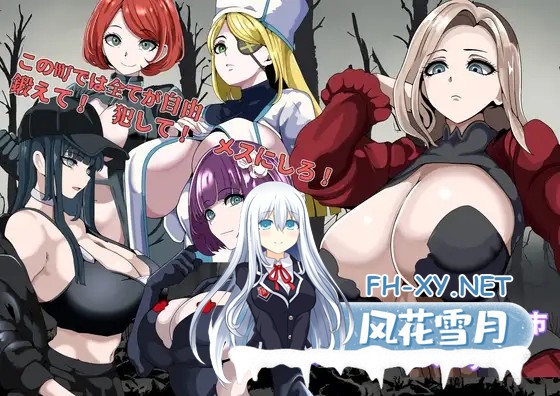 [RPG/巨乳/魔女/口交/幻想/NTR/AI汉化][RJ01361324/5959社团]强者限定的性爱合法都市～聚集于深渊的女人们～/強者限定セックス公認都市～奈落に集う女...-1.jpg