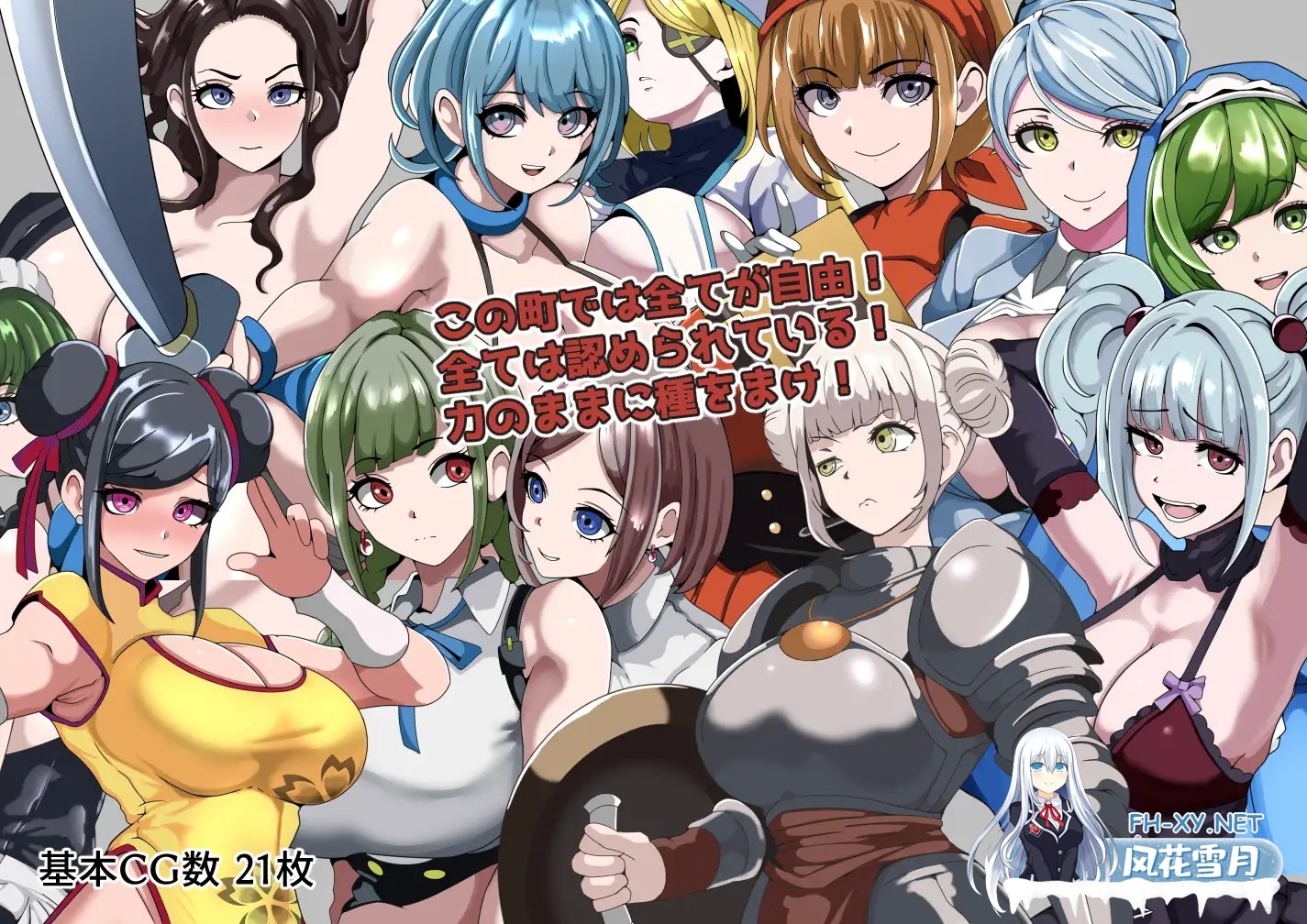 [RPG/巨乳/魔女/口交/幻想/NTR/AI汉化][RJ01361324/5959社团]强者限定的性爱合法都市～聚集于深渊的女人们～/強者限定セックス公認都市～奈落に集う女...-2.jpg