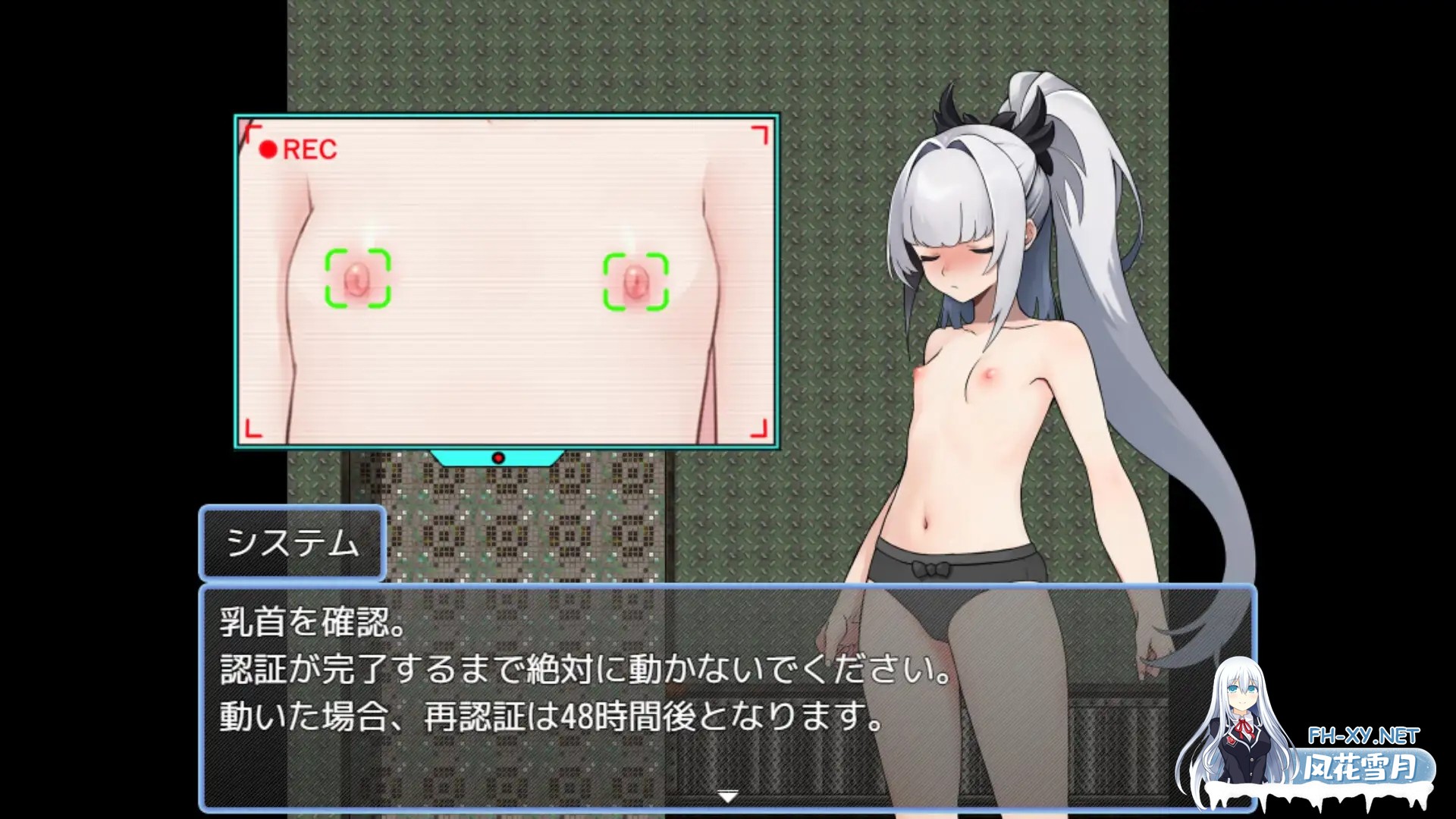 [RPG/贫乳/羞耻/机翻+AI文本/2D][RJ01381508/羞恥好き。社团]天才美少女间谍、无法抹去的羞耻记忆/天才美少女スパイの、消えない羞恥記憶[PC/1.10G]-5.jpg