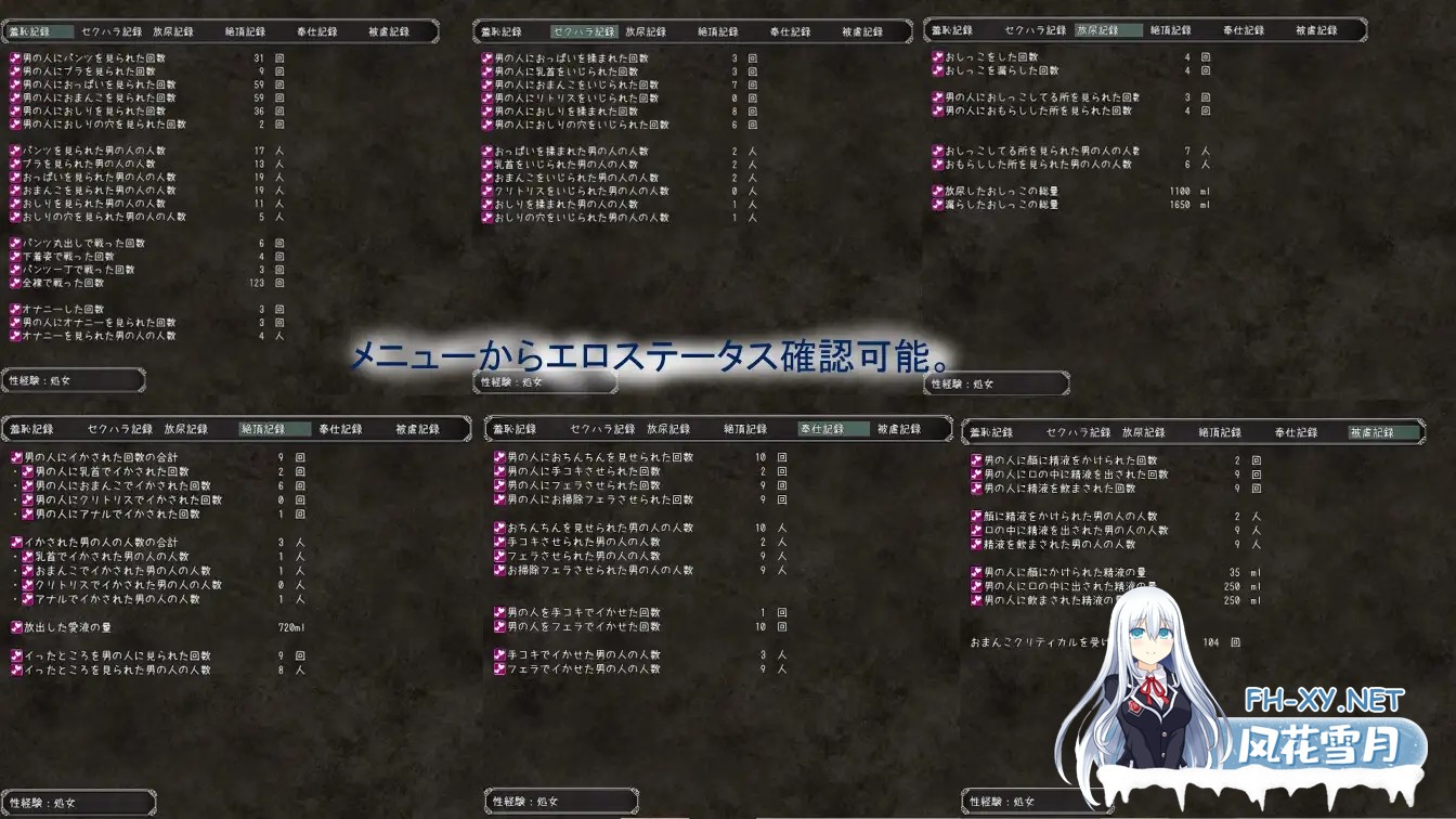 [RPG/幻想/露出/小便/羞耻/机翻+AI文本][RJ01068461/鮭茶漬け社团]献祭少女/Sacrifice Maiden[PC/1.50G]-6.jpg