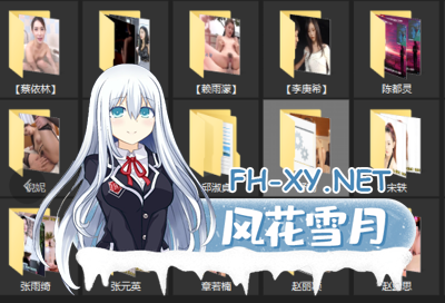 高品质AI无圣光步兵国语明星ai换脸大合集[85G]《多数都是无码国语配音，少数超高质量难分真假！》-8.jpg
