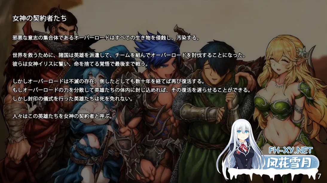 [日系ACT精品/生肉/全动态]苍誓的伊莉丝:地底冥途之行 イリス誓約 -深く大地の底へ- Ver1.21+特典 无汉化[2.41G/全CV]-5.jpg
