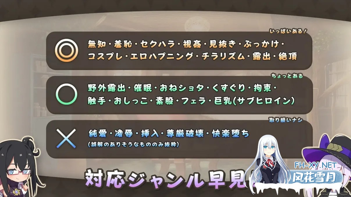 [日系RPG精品大作/官中/步兵]纯情的可洛妮 ~星降之村的见习魔女~ クロネのきもち～星降る村の魔女見習い～ Ver1.02 官方中文步兵版[5.33G]-12.jpg