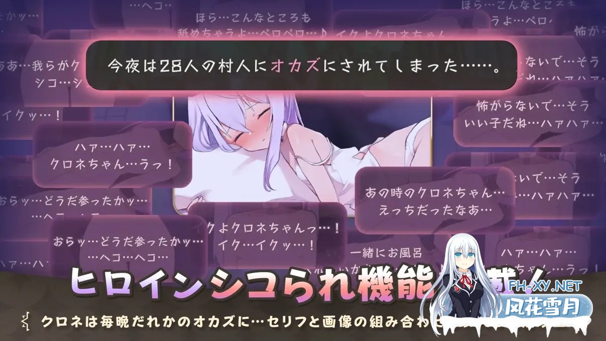 [日系RPG精品大作/官中/步兵]纯情的可洛妮 ~星降之村的见习魔女~ クロネのきもち～星降る村の魔女見習い～ Ver1.02 官方中文步兵版[5.33G]-11.jpg