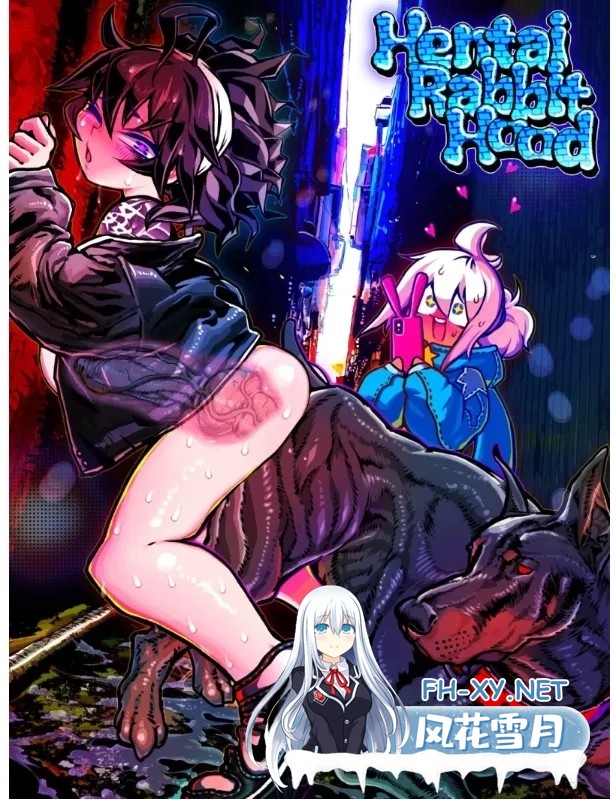 [互动RPG/动态CG/像素风]変態兎頭巾 五月更新版 v20250502[800M/更新]-8.jpg