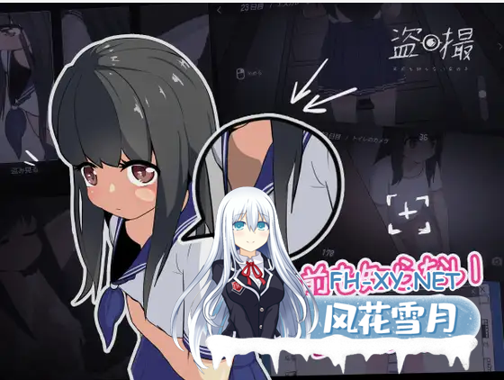 [神奇SLG/全动态/中文][RJ404513/ひまわりケース社团]小心拍摄~不知道名字的少女/盗撮～名前も知らない女の子～[PC/1.7G]-4.png
