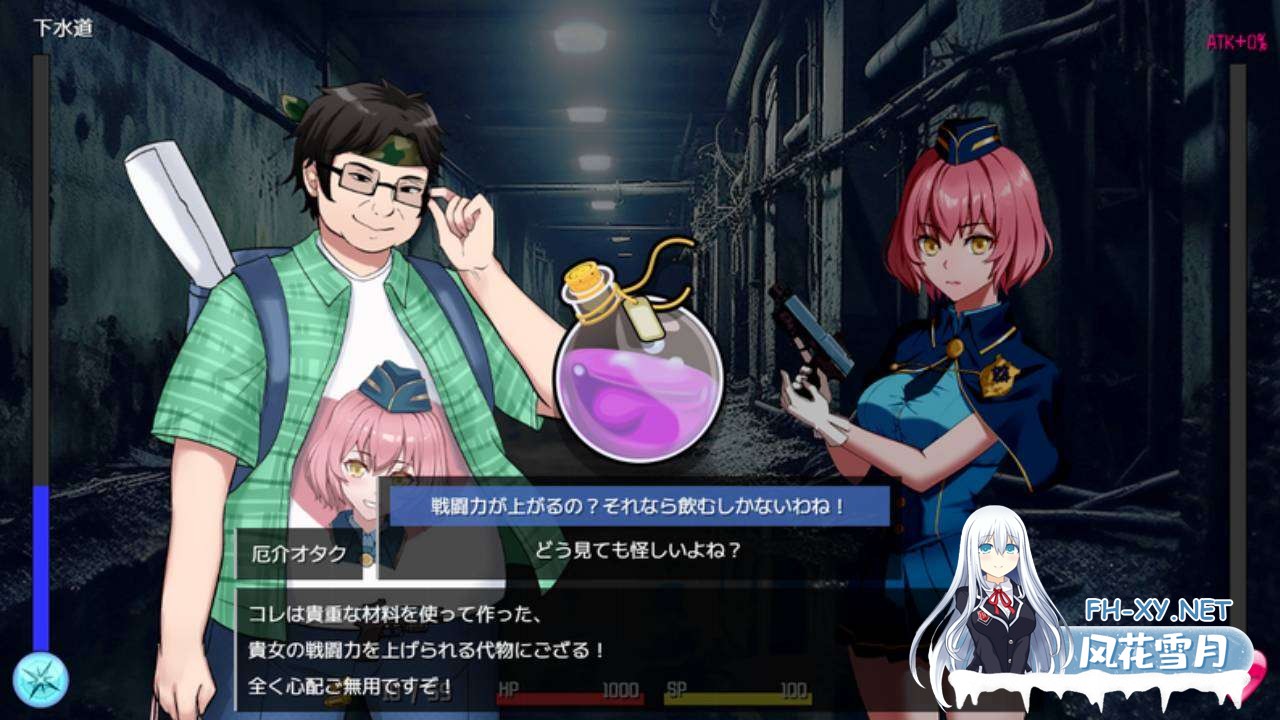 [末日生化RPG/官中/动态]隧道逃生番外篇（TUNNEL ESCAPE FE）V0.7.1a SP[PC/1.8G]-3.jpg