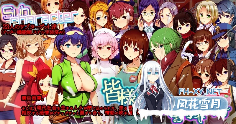 [SLG/动态/DL官中/NTR/中出/羞耻/更新][RJ01347095/ベルゼブブ社团]满车率300%3/満車率300% 3≒[Ver20250509+DLC1+存档][PC/14.70G]-1.jpg