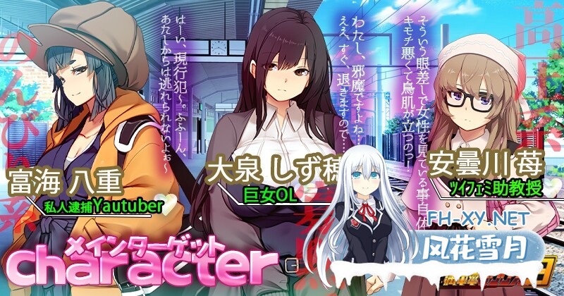 [SLG/动态/DL官中/NTR/中出/羞耻/更新][RJ01347095/ベルゼブブ社团]满车率300%3/満車率300% 3≒[Ver20250509+DLC1+存档][PC/14.70G]-4.jpg