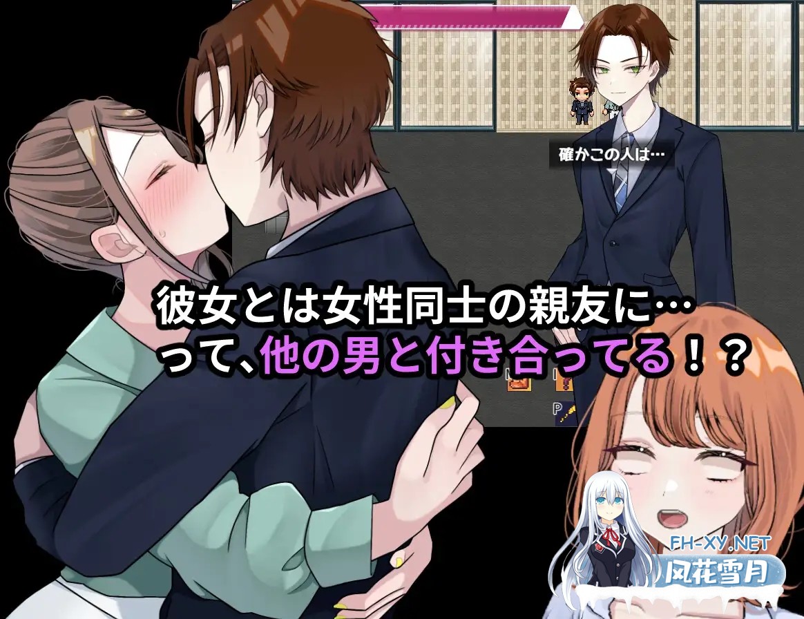 [RPG/机翻+AI文本/TS/NTR/巨乳][RJ01265325/じゃがいもちもち社团]逆转之心 NTR×TS/リバース・ハーツ アーリーアクセス[Ver0.6][PC/2.70G]-4.jpg