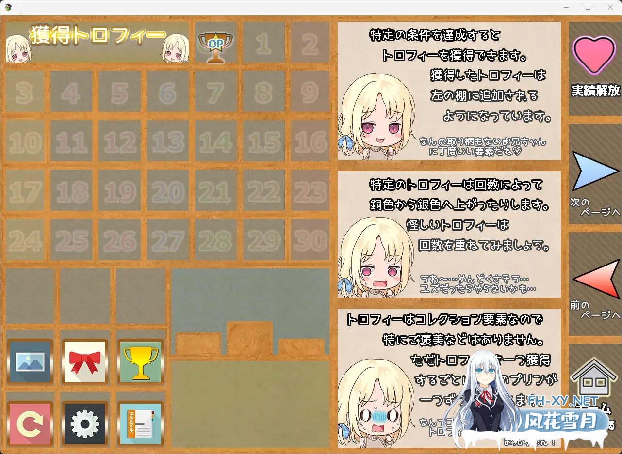 [RPG/萝莉/制服/中出/AI汉化][RJ01011233/もきゅもきゅそふと社团]妹妹的夏日生活/メスガキサマーライフ[Ver1.0][双端/2.20G]-8.jpg