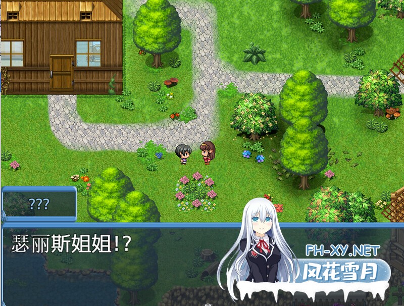 [RPG/动态/2D/像素/汉化]亨特里亚编年史/Henteria Chronicles[1+2合集][PC/1.30G]-3.jpg
