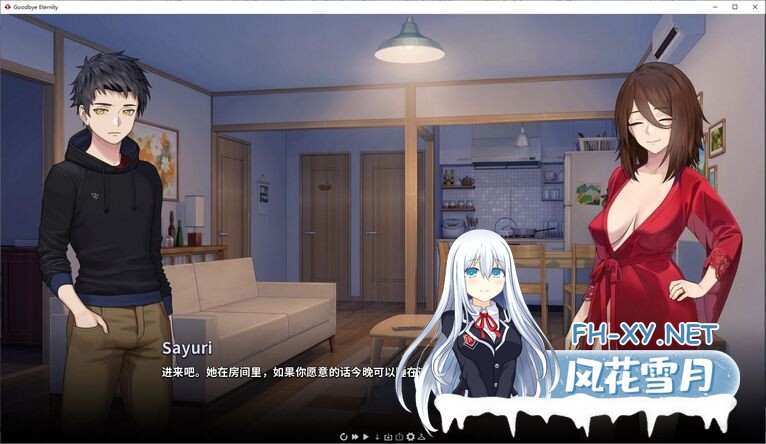 [SLG/汉化/PC+安卓]永恒不再/Good bye EternityV0.11.0 汉化步兵版 [4G]-11.jpg