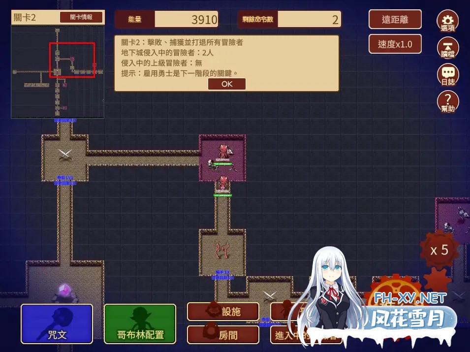 [RPG/NTR/羞辱/兽耳/异种X/DL官中][RJ434792/緑の帝国社团]哥布林的情色陷阱地下城～超值版～/ゴブリンのエロトラップダンジョン～お得パック～[Ver1....-3.jpg