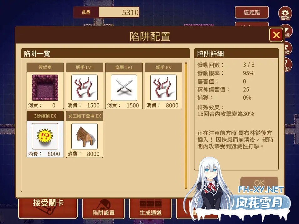 [RPG/NTR/羞辱/兽耳/异种X/DL官中][RJ434792/緑の帝国社团]哥布林的情色陷阱地下城～超值版～/ゴブリンのエロトラップダンジョン～お得パック～[Ver1....-4.jpg