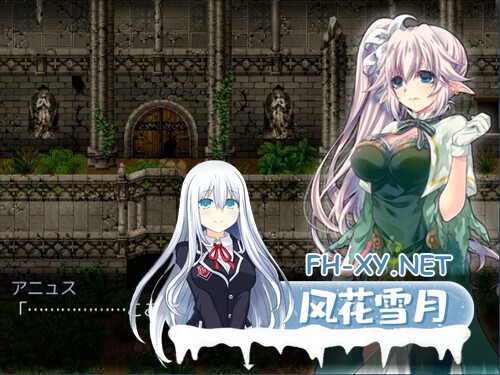 [RPG/精翻汉化/制服/精灵/2D]废忆冥幻/廃憶のレヴァリエ[Ver1.01][PC/400M]-1.jpg