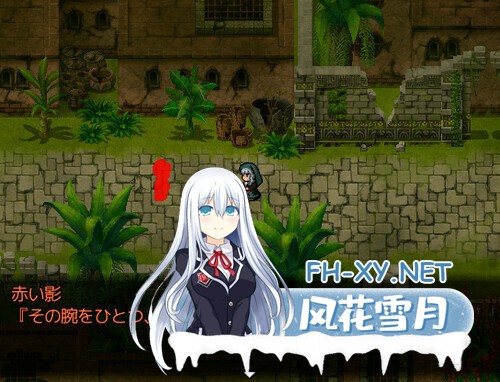 [RPG/精翻汉化/制服/精灵/2D]废忆冥幻/廃憶のレヴァリエ[Ver1.01][PC/400M]-3.jpg