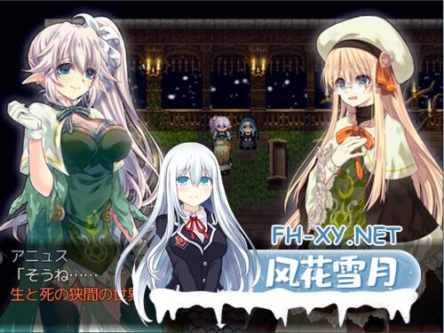 [RPG/精翻汉化/制服/精灵/2D]废忆冥幻/廃憶のレヴァリエ[Ver1.01][PC/400M]-5.jpg