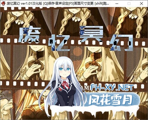 [RPG/精翻汉化/制服/精灵/2D]废忆冥幻/廃憶のレヴァリエ[Ver1.01][PC/400M]-4.jpg
