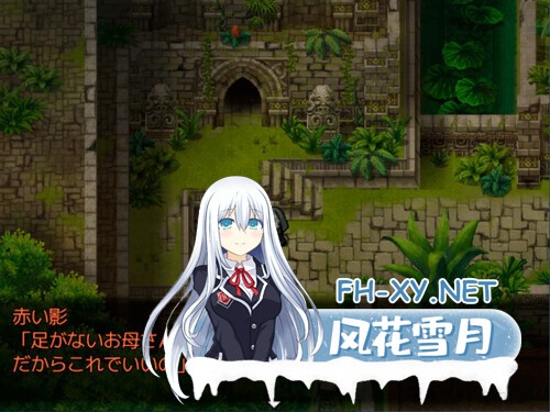 [RPG/精翻汉化/制服/精灵/2D]废忆冥幻/廃憶のレヴァリエ[Ver1.01][PC/400M]-7.jpg