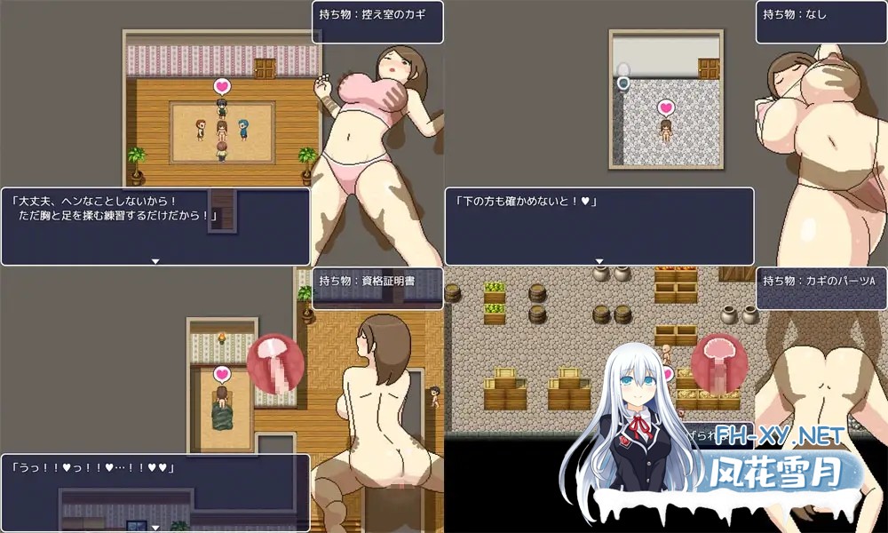 [RPG/像素/中出/多p/强X/DL官中][RJ310578/ものつーる社团]黑暗沙龙/よこしまサロン[PC/1.50G]-8.jpg