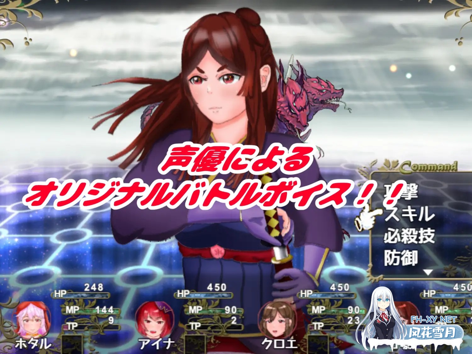 [RPG/口交/乳交/怀孕/NTR/DL官中][RJ311253/たぬきハウス社团]封淫之舞 ～女体化的我和伙伴们被随便地干/封淫の舞 ～女体化した僕と仲間が淫紋に侵...-4.jpg
