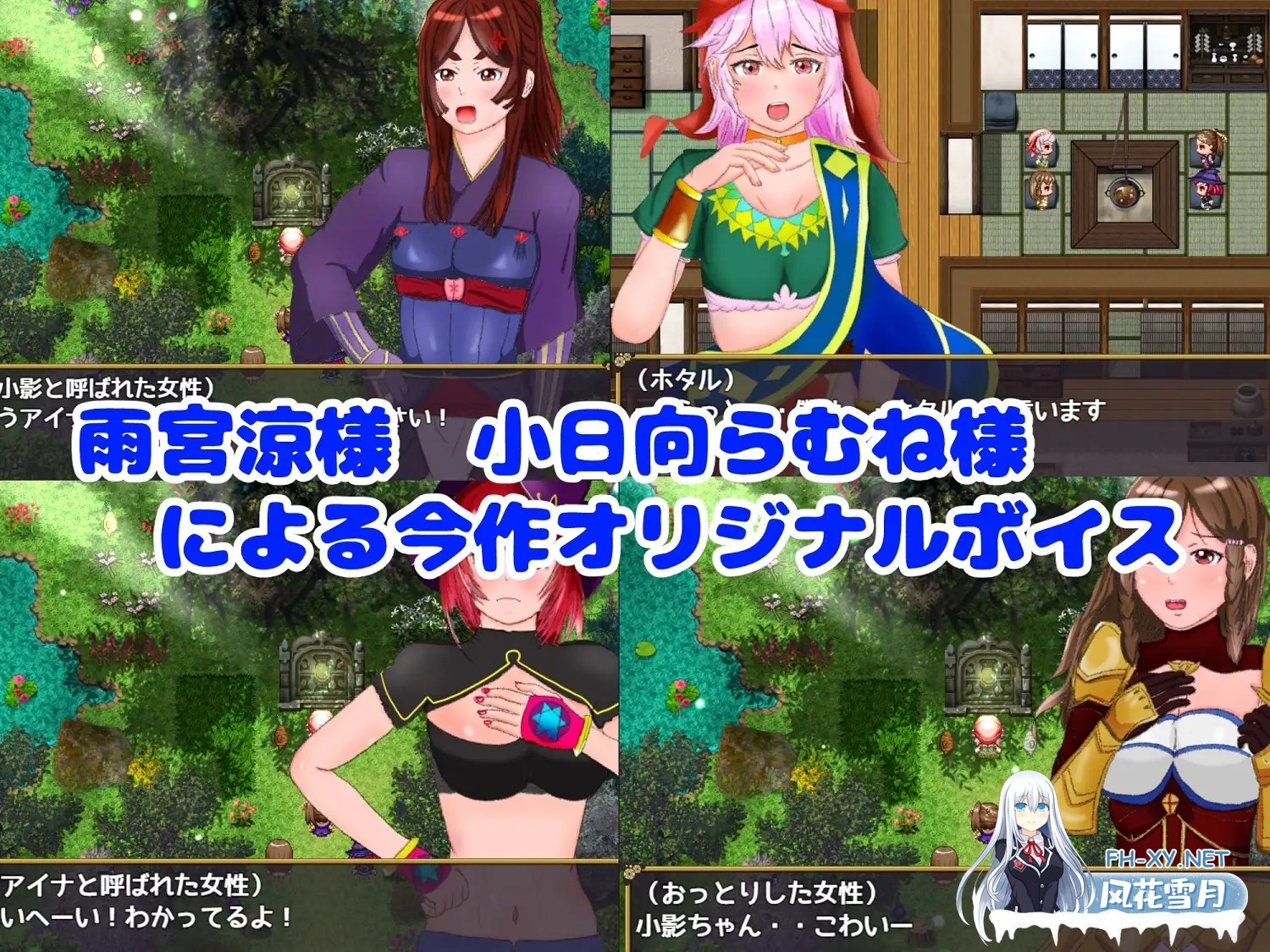 [RPG/口交/乳交/怀孕/NTR/DL官中][RJ311253/たぬきハウス社团]封淫之舞 ～女体化的我和伙伴们被随便地干/封淫の舞 ～女体化した僕と仲間が淫紋に侵...-8.jpg