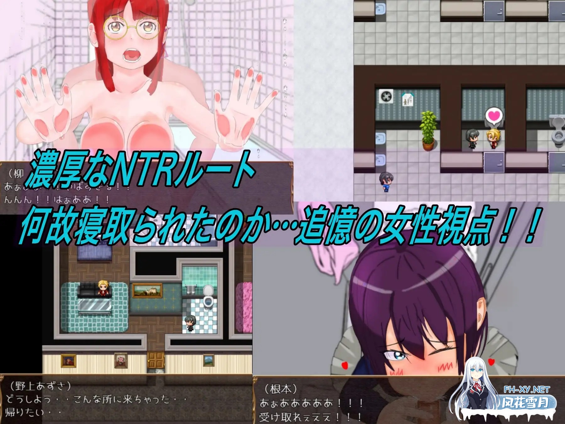 [RPG/正太/伪娘/制服/中出/处女/NTR/DL官中][RJ298829/たぬきハウス社团]网络猎人 纯爱NTR故事/インターネットの狩人 ～純愛NTR物語～[PC/1.30G]-2.jpg