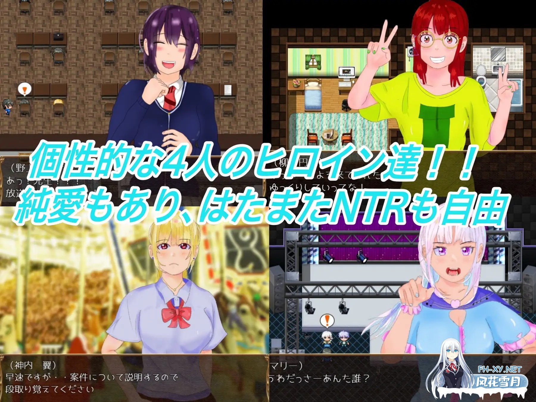 [RPG/正太/伪娘/制服/中出/处女/NTR/DL官中][RJ298829/たぬきハウス社团]网络猎人 纯爱NTR故事/インターネットの狩人 ～純愛NTR物語～[PC/1.30G]-3.jpg