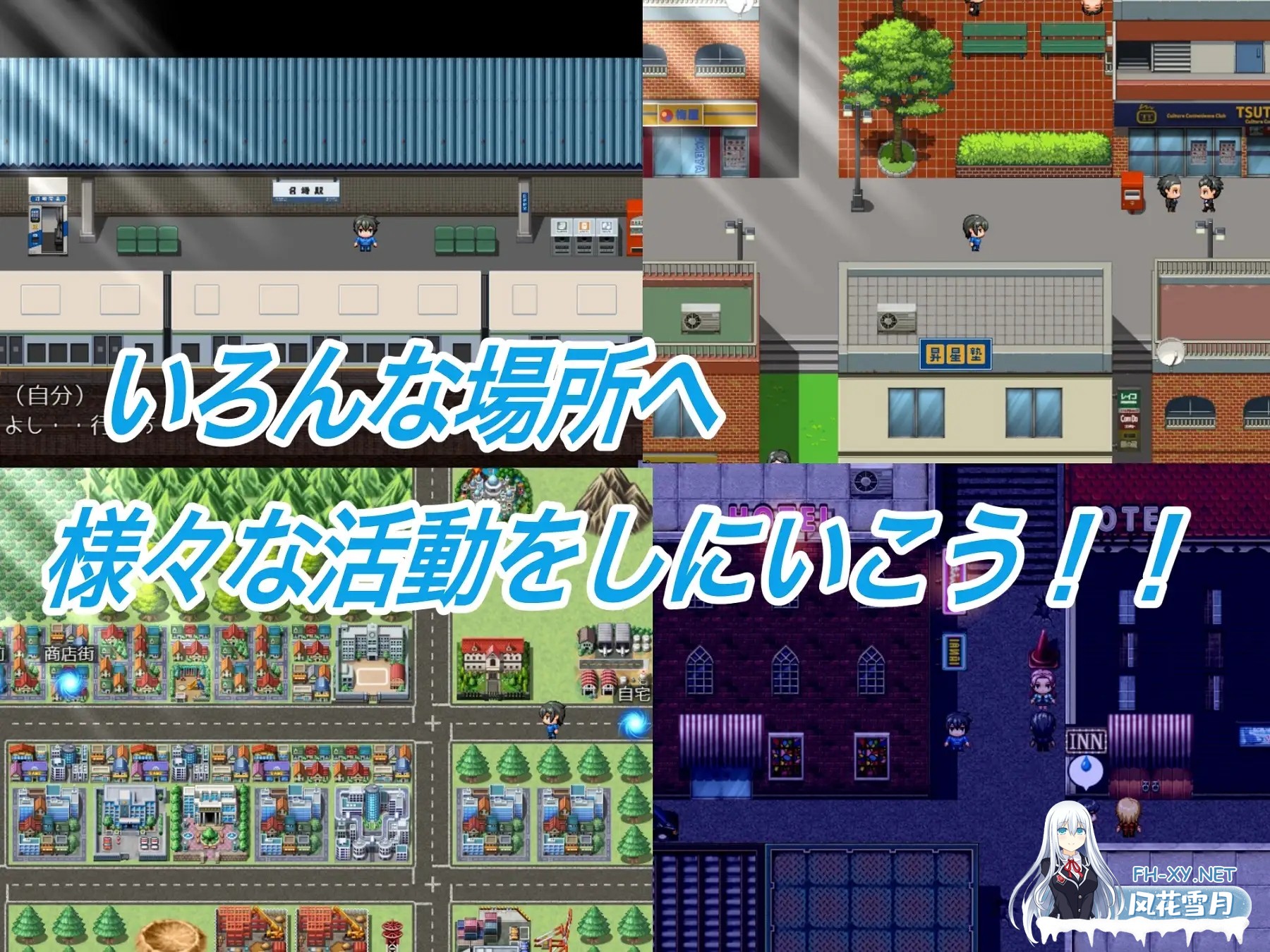 [RPG/正太/伪娘/制服/中出/处女/NTR/DL官中][RJ298829/たぬきハウス社团]网络猎人 纯爱NTR故事/インターネットの狩人 ～純愛NTR物語～[PC/1.30G]-5.jpg
