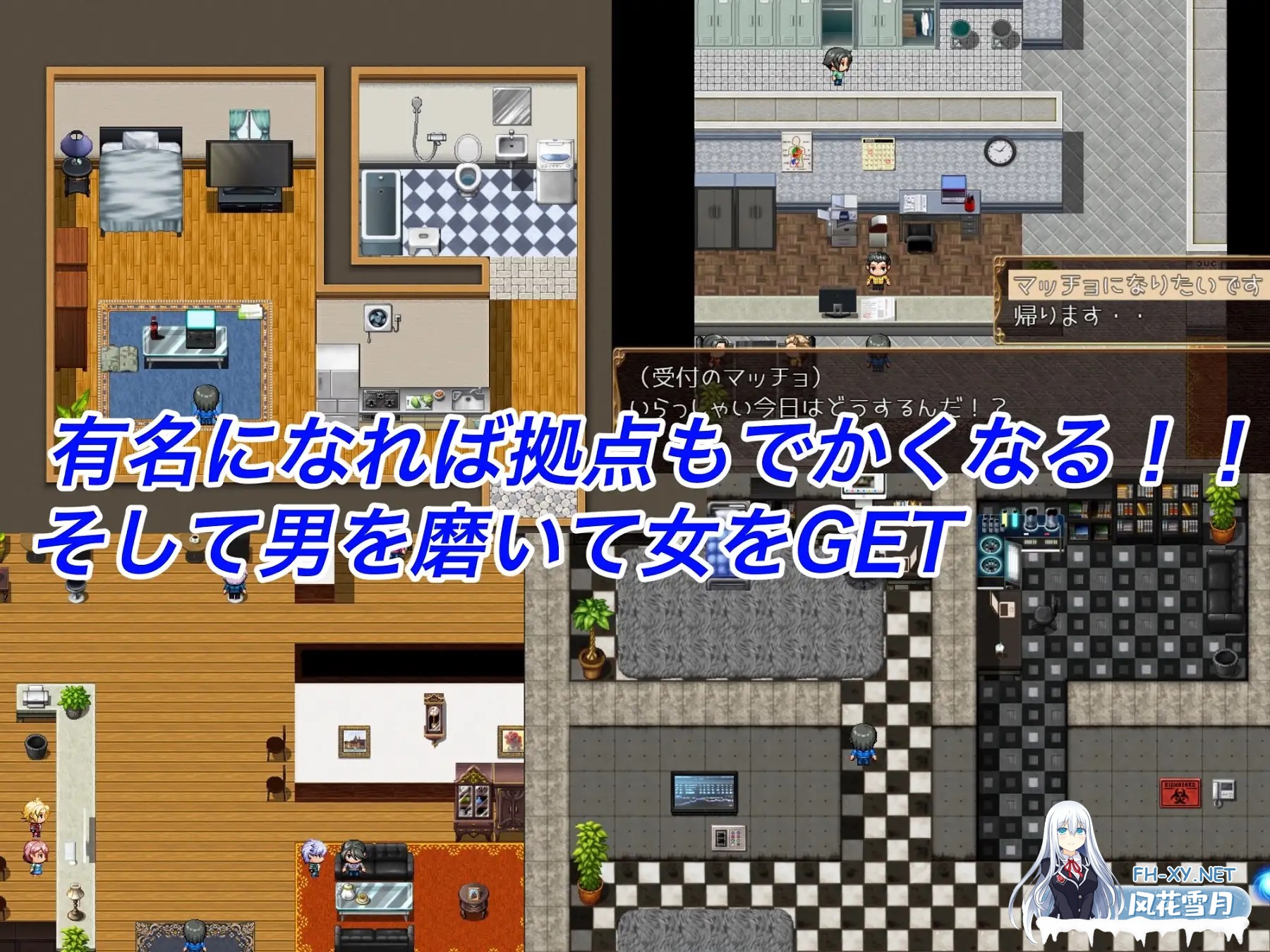 [RPG/正太/伪娘/制服/中出/处女/NTR/DL官中][RJ298829/たぬきハウス社团]网络猎人 纯爱NTR故事/インターネットの狩人 ～純愛NTR物語～[PC/1.30G]-6.jpg