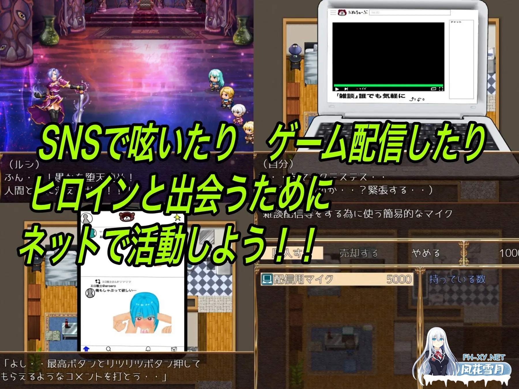 [RPG/正太/伪娘/制服/中出/处女/NTR/DL官中][RJ298829/たぬきハウス社团]网络猎人 纯爱NTR故事/インターネットの狩人 ～純愛NTR物語～[PC/1.30G]-7.jpg
