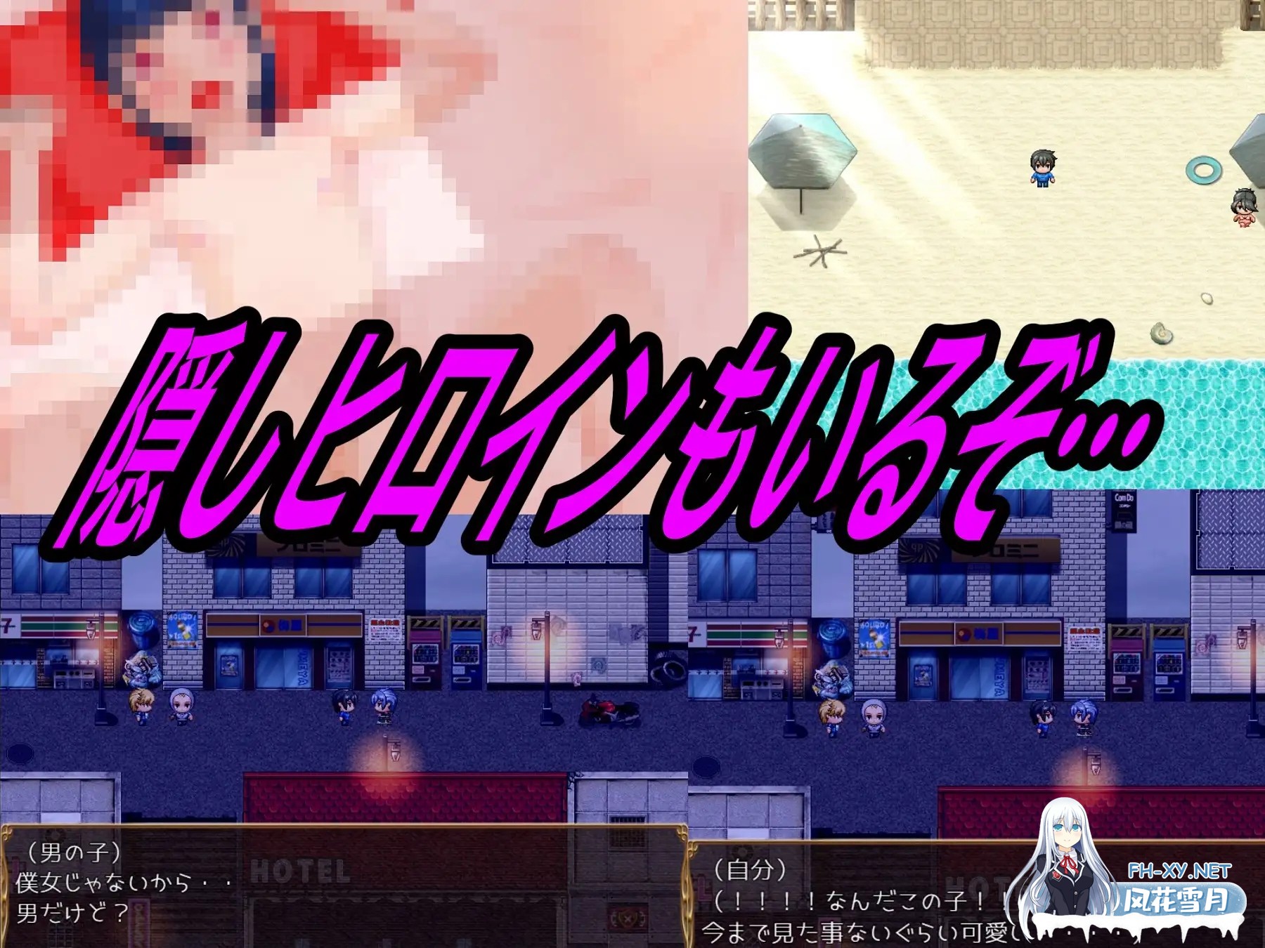 [RPG/正太/伪娘/制服/中出/处女/NTR/DL官中][RJ298829/たぬきハウス社团]网络猎人 纯爱NTR故事/インターネットの狩人 ～純愛NTR物語～[PC/1.30G]-8.jpg