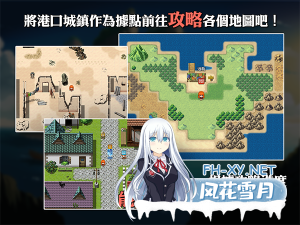[キラ☆タマ][RPG/官中]蕾贝卡与诅咒之剑/蕾贝卡与淫呪之剑/レベッカと淫呪の剣 官中步兵版[PC/790M]-2.jpg