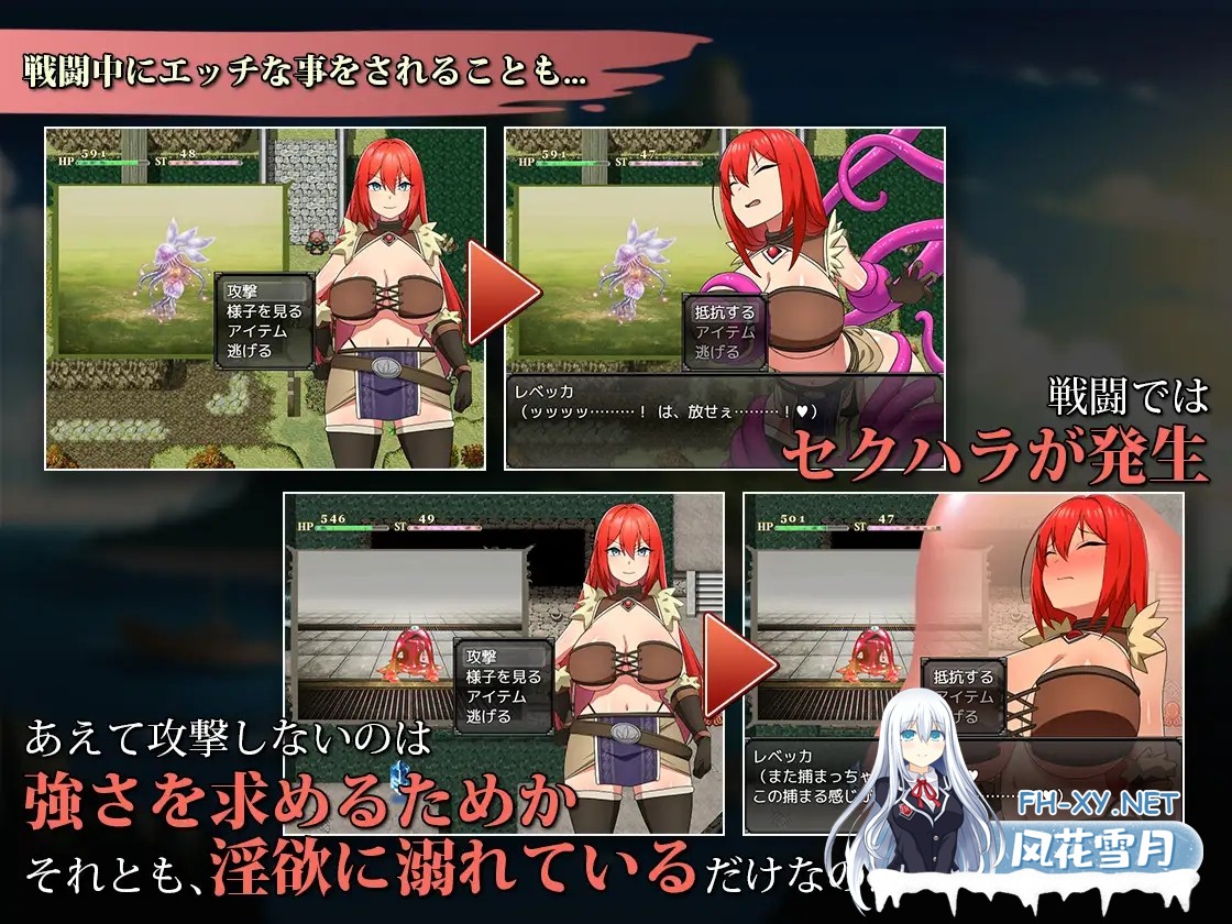 [キラ☆タマ][RPG/官中]蕾贝卡与诅咒之剑/蕾贝卡与淫呪之剑/レベッカと淫呪の剣 官中步兵版[PC/790M]-8.jpg