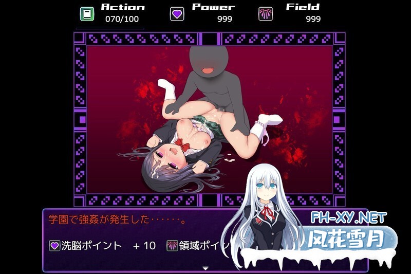 更新[RPG/汉化]洗脑学园 ~咒人之壶~（洗脳学園 ~呪人の壺~）ver2.00 AI汉化版[PC/2.6G]-4.jpg