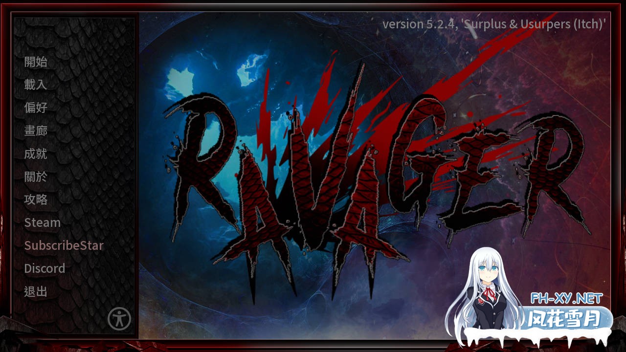 [SLG/官中/动态] 巨龙掠夺者/Ravager V5.2.4 官方中文 [6G/UC]-4.jpg