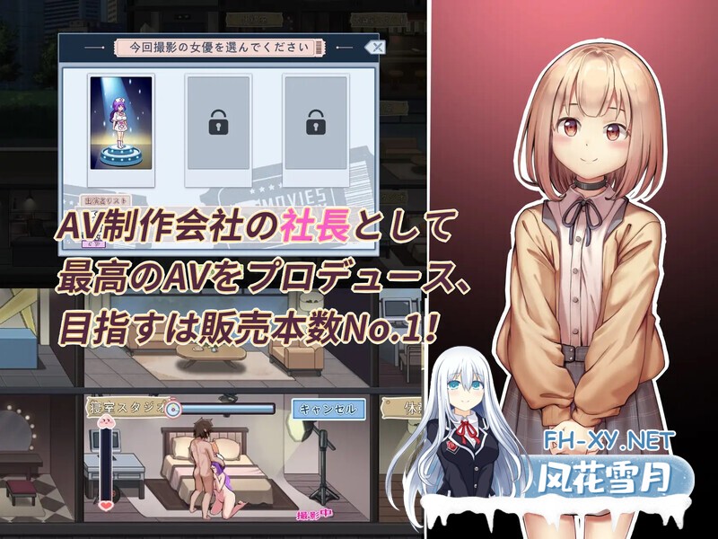 [SLG/官中/动态] 我的摄影工作室[私の撮影スタジオ]V1.8 [1G/UC]-6.jpg